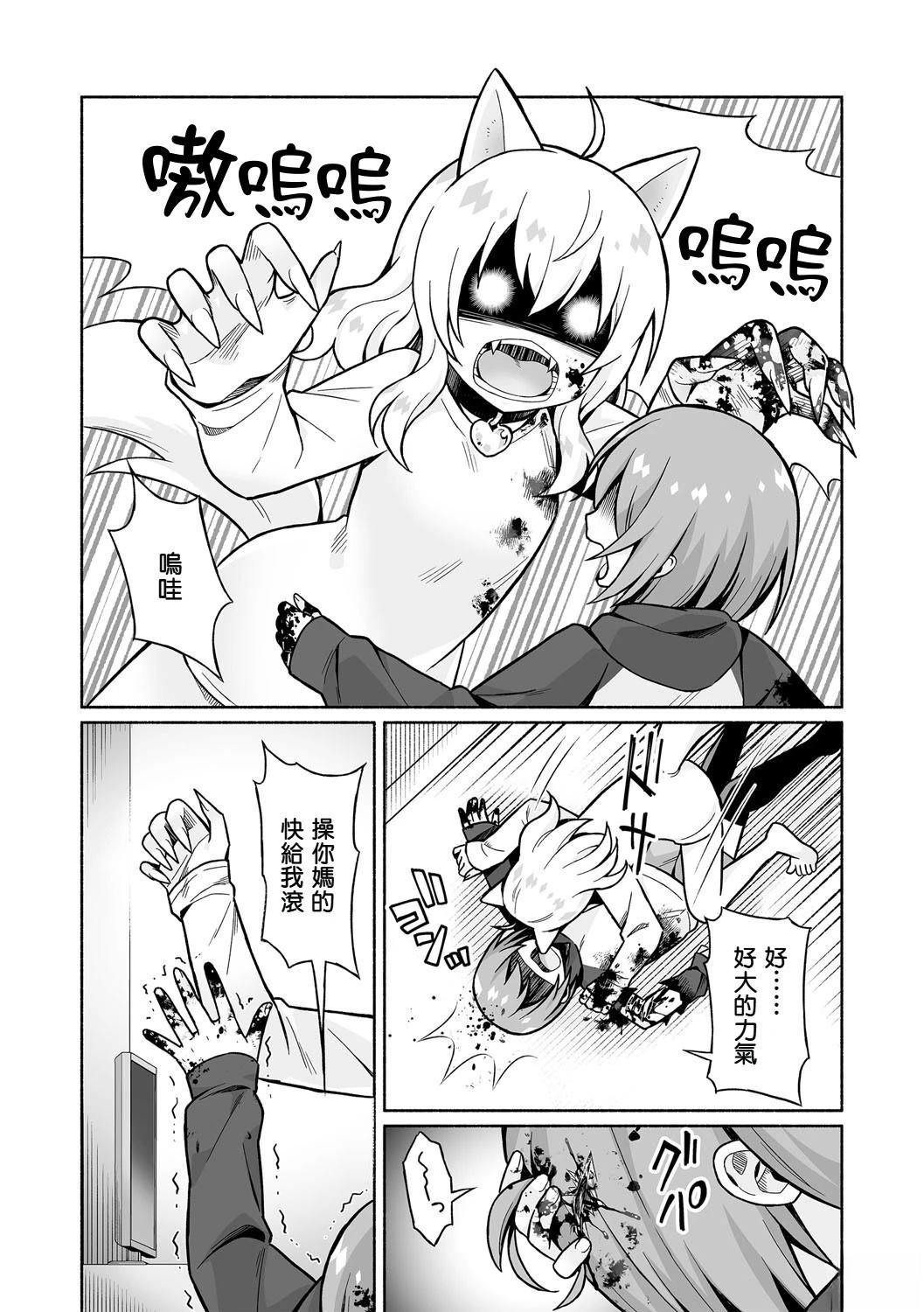 短篇