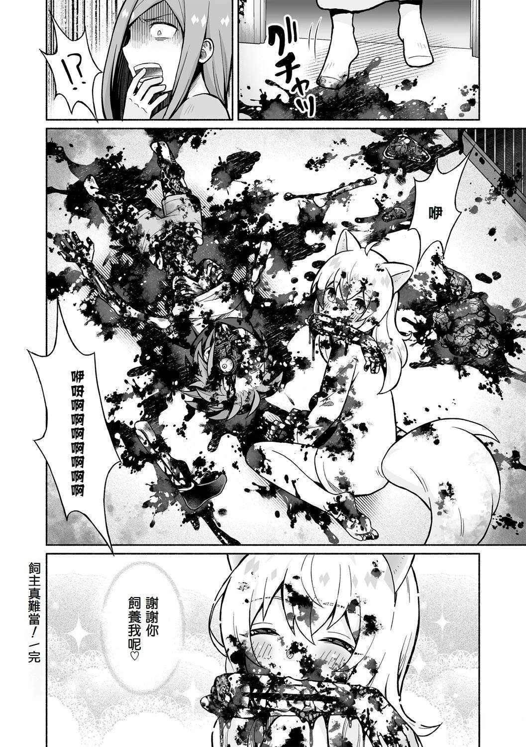 短篇