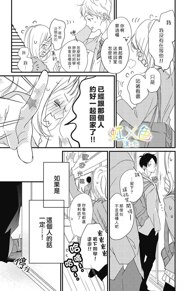 短篇