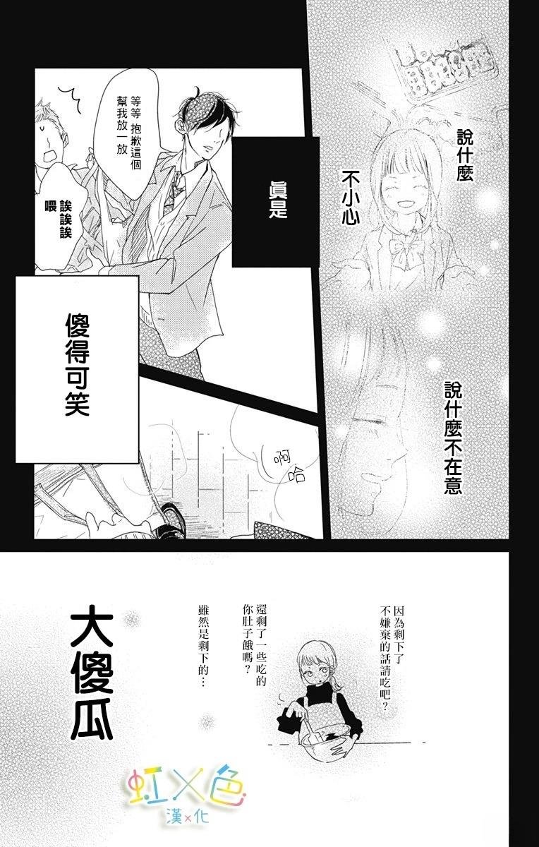 短篇