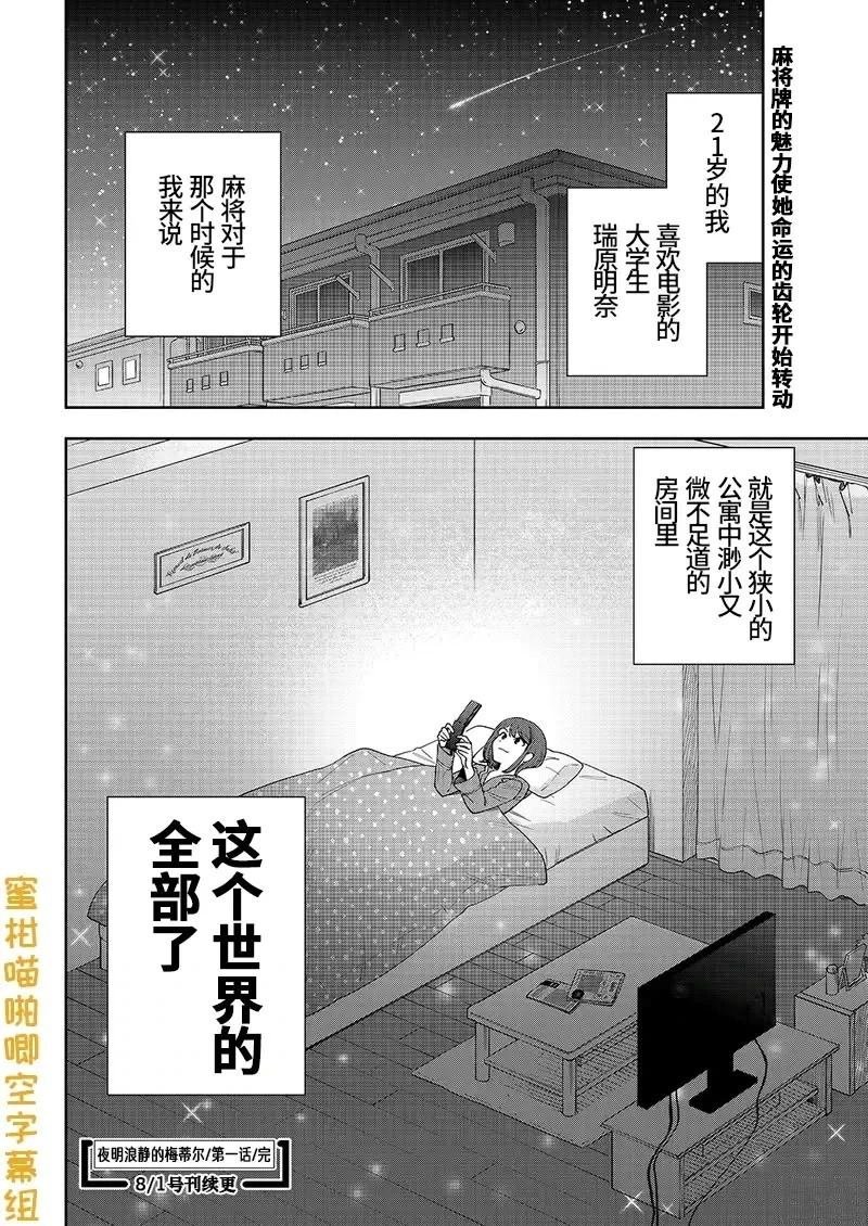 第1话