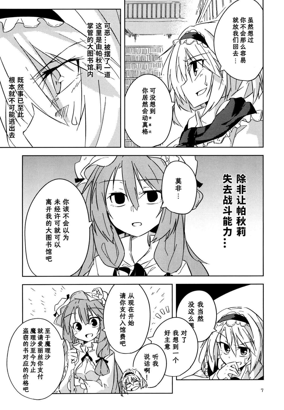 全一话