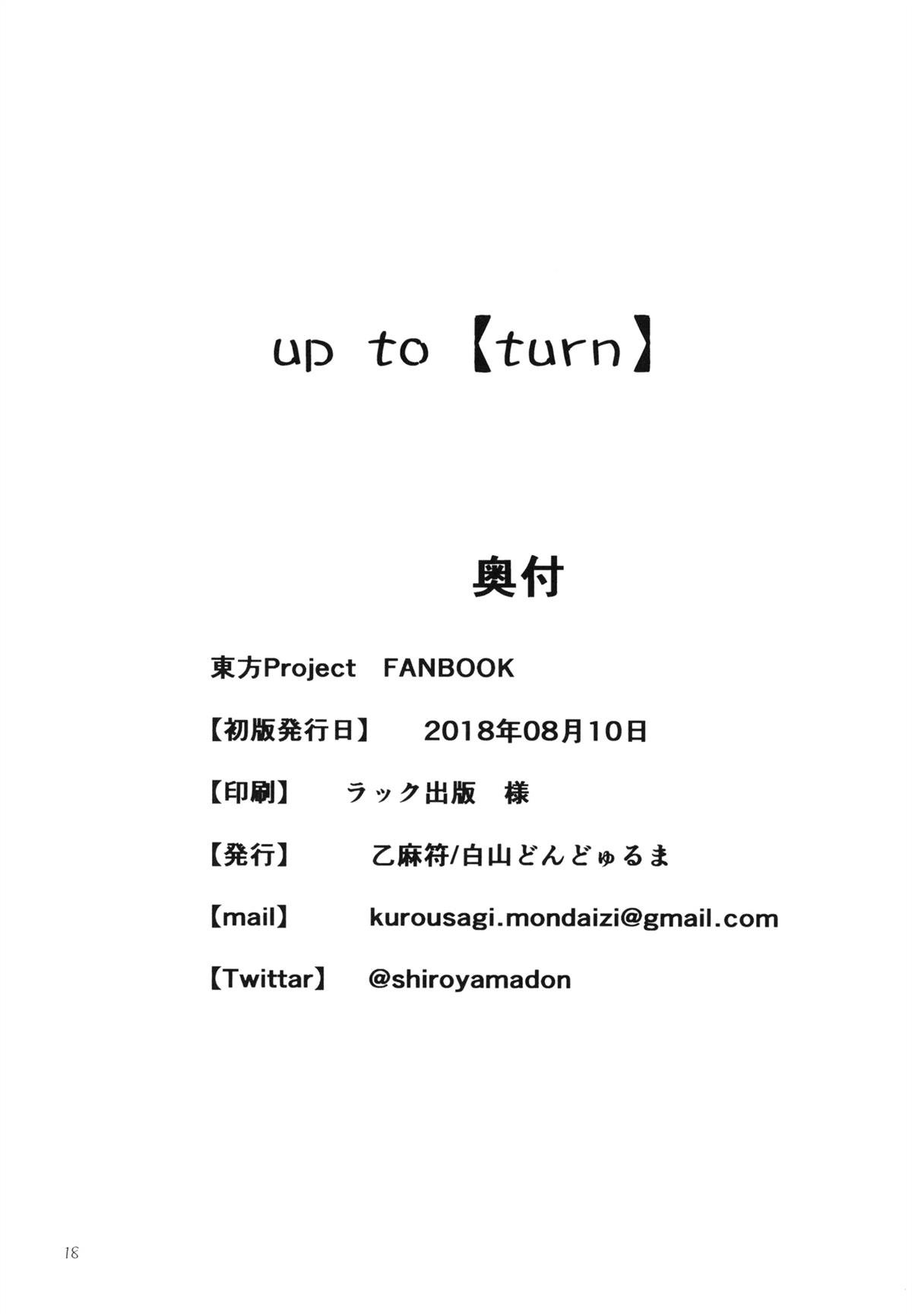 全一话
