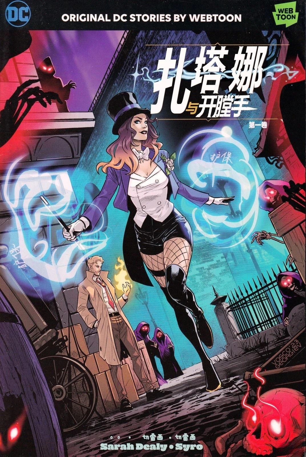 第2话