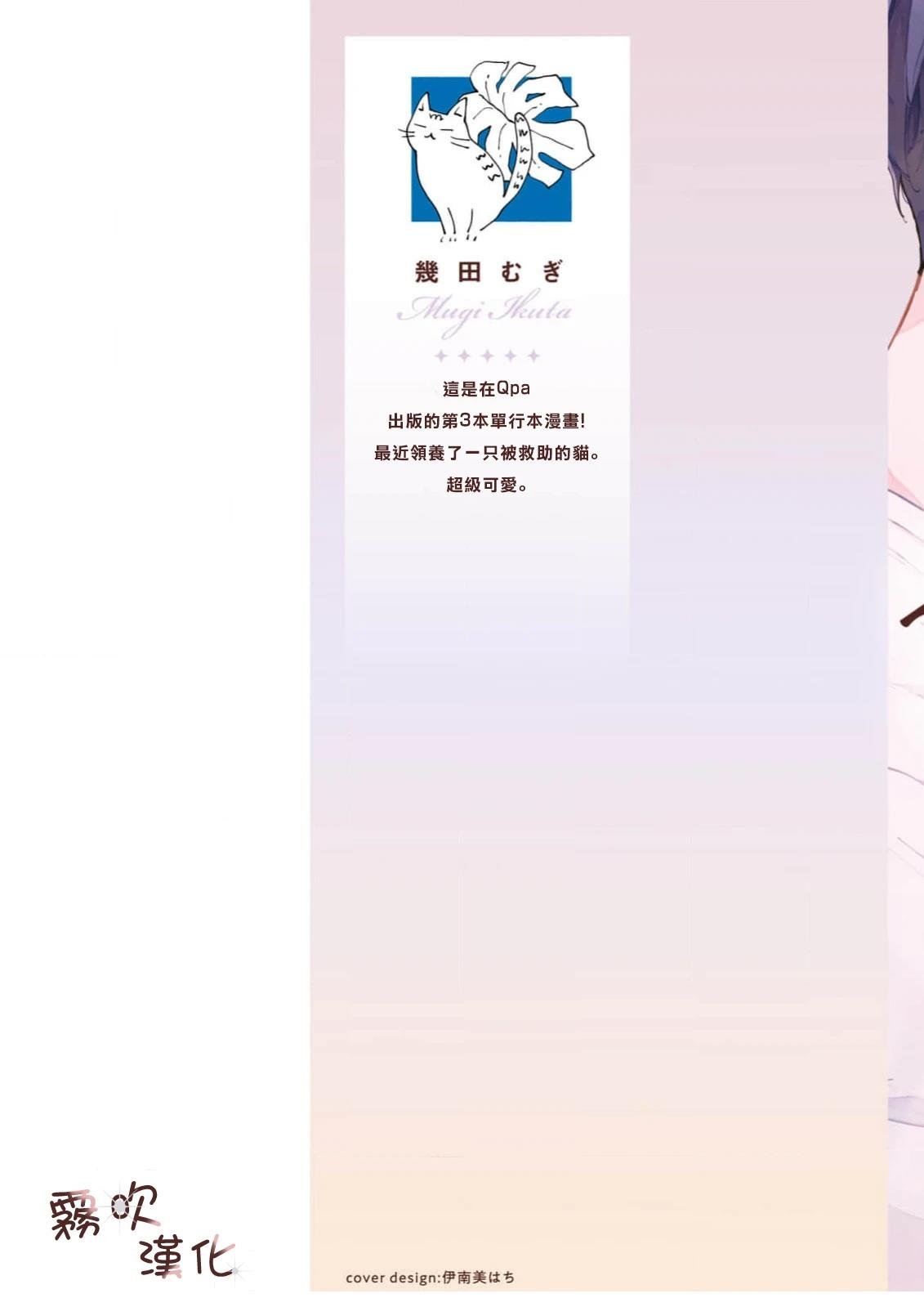 第1话