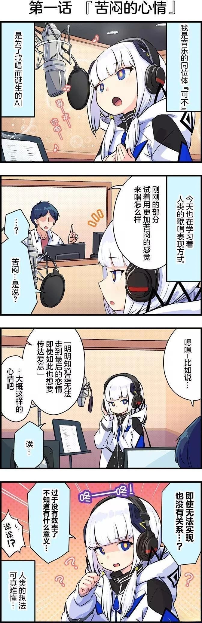 第1-30话