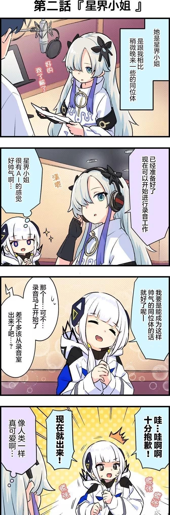 第1-30话