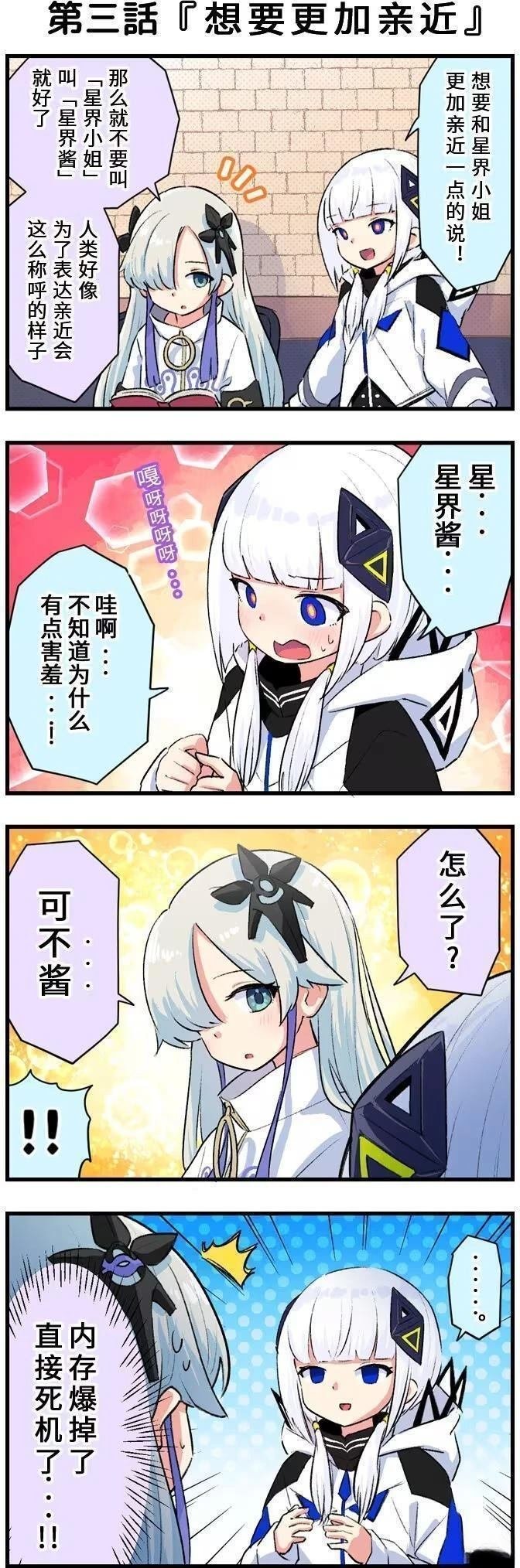 第1-30话