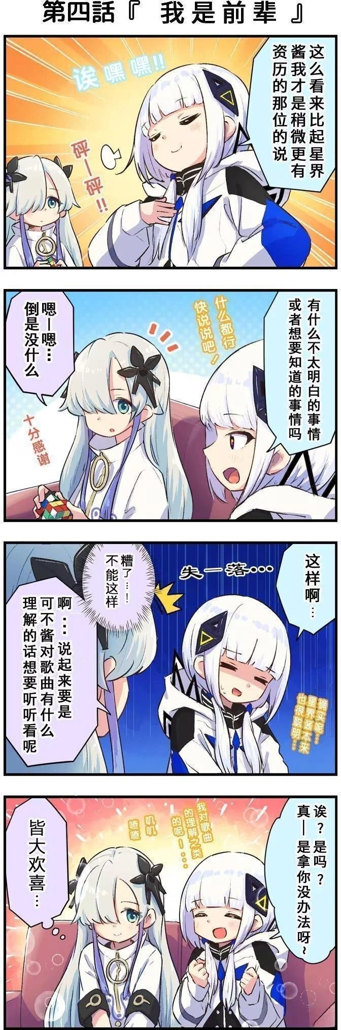 第1-30话