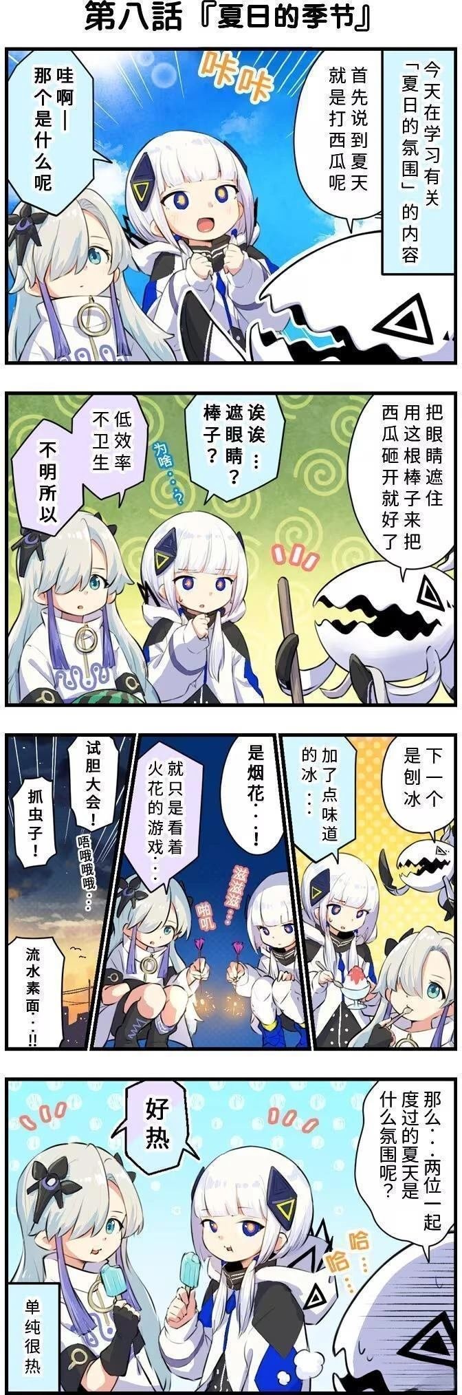 第1-30话