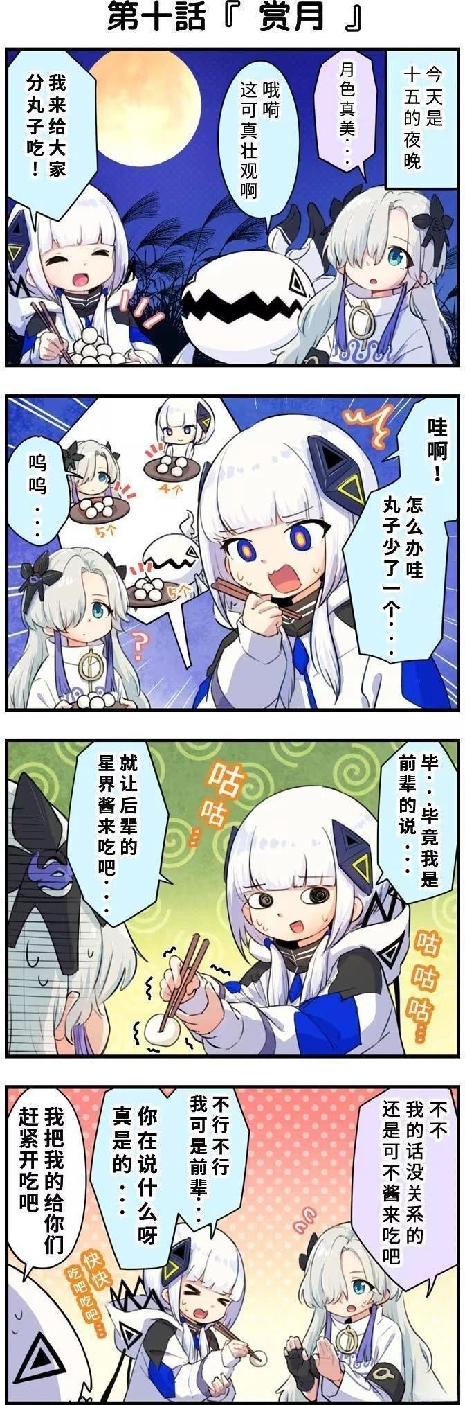 第1-30话