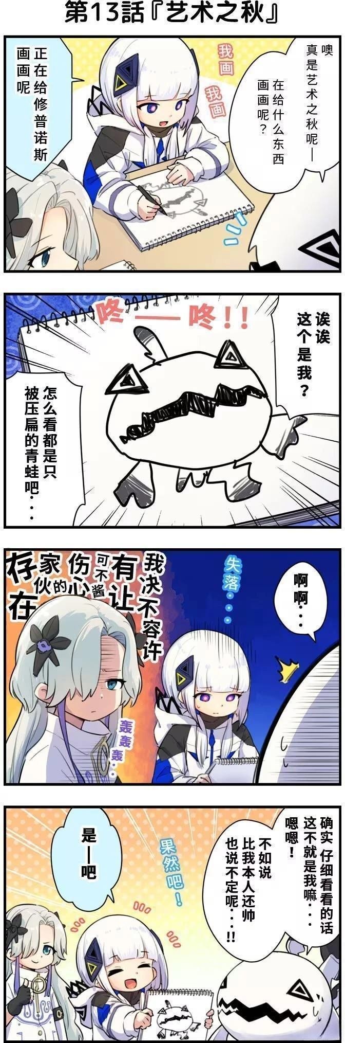 第1-30话