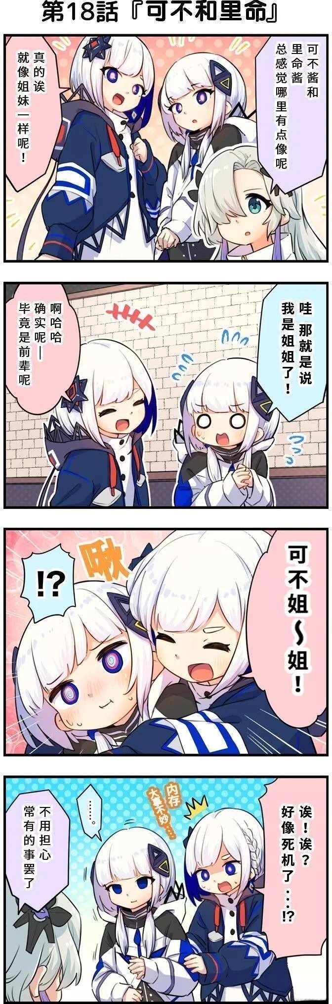 第1-30话