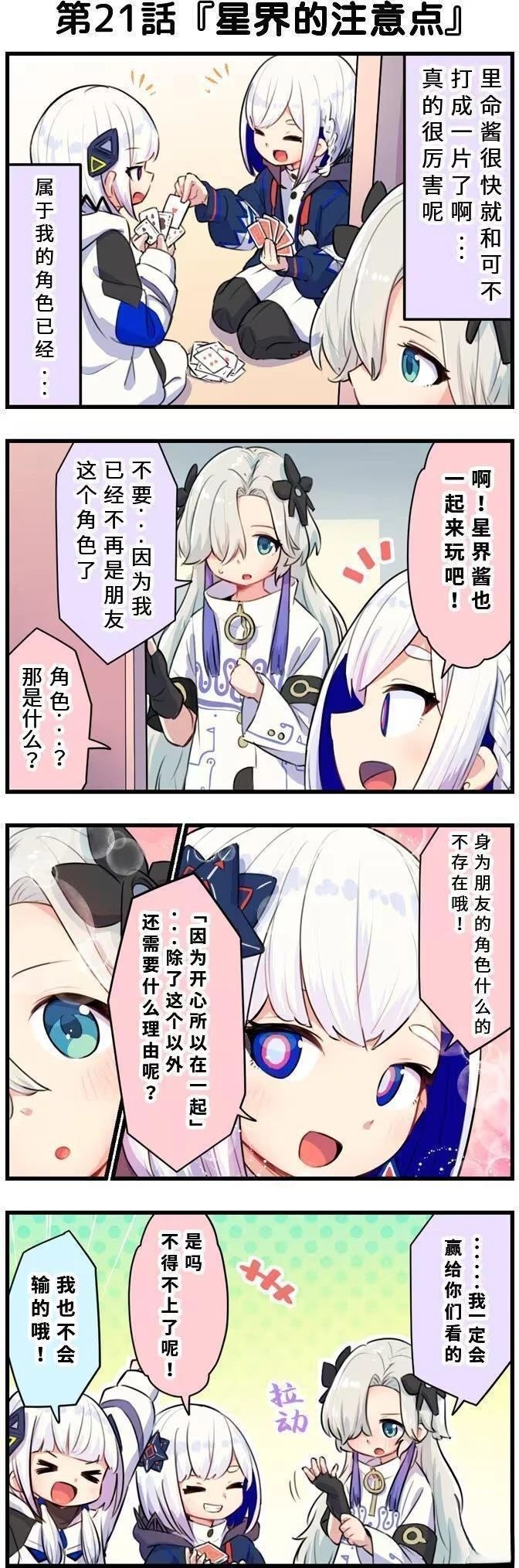 第1-30话