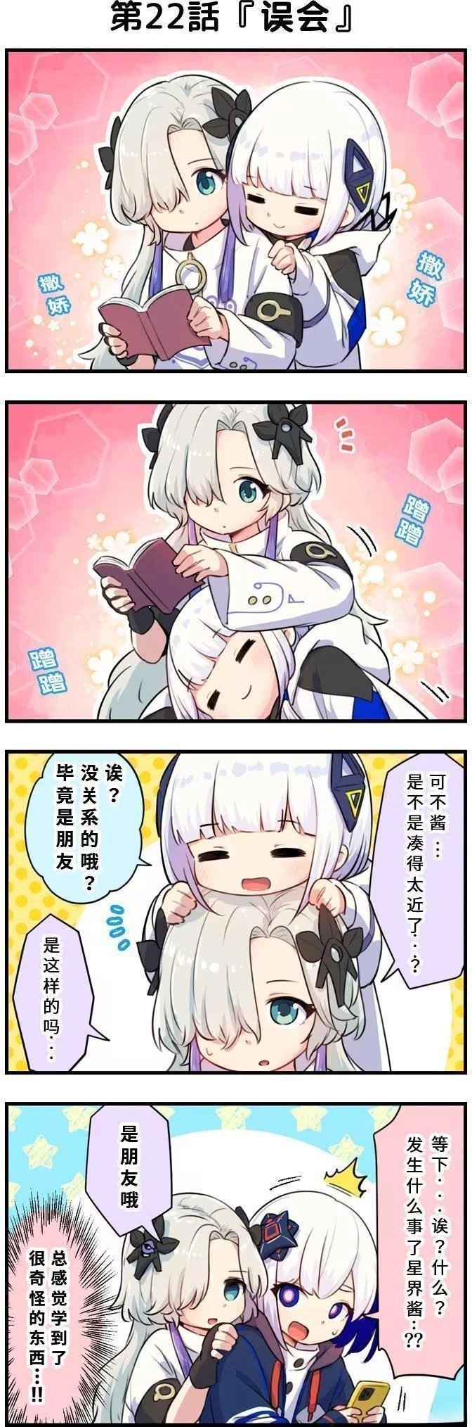第1-30话