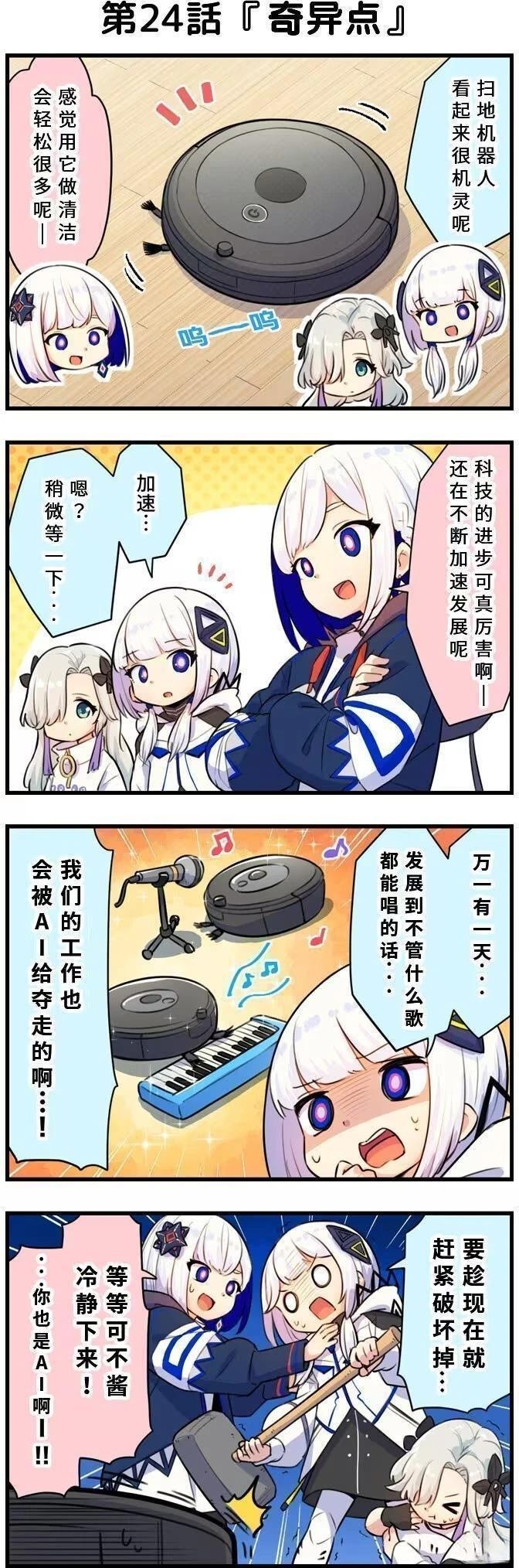 第1-30话