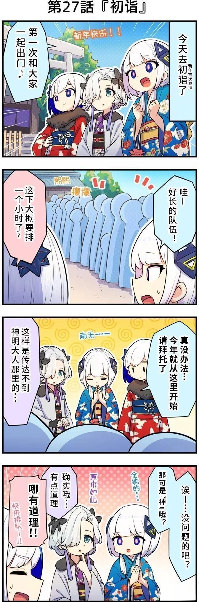第1-30话