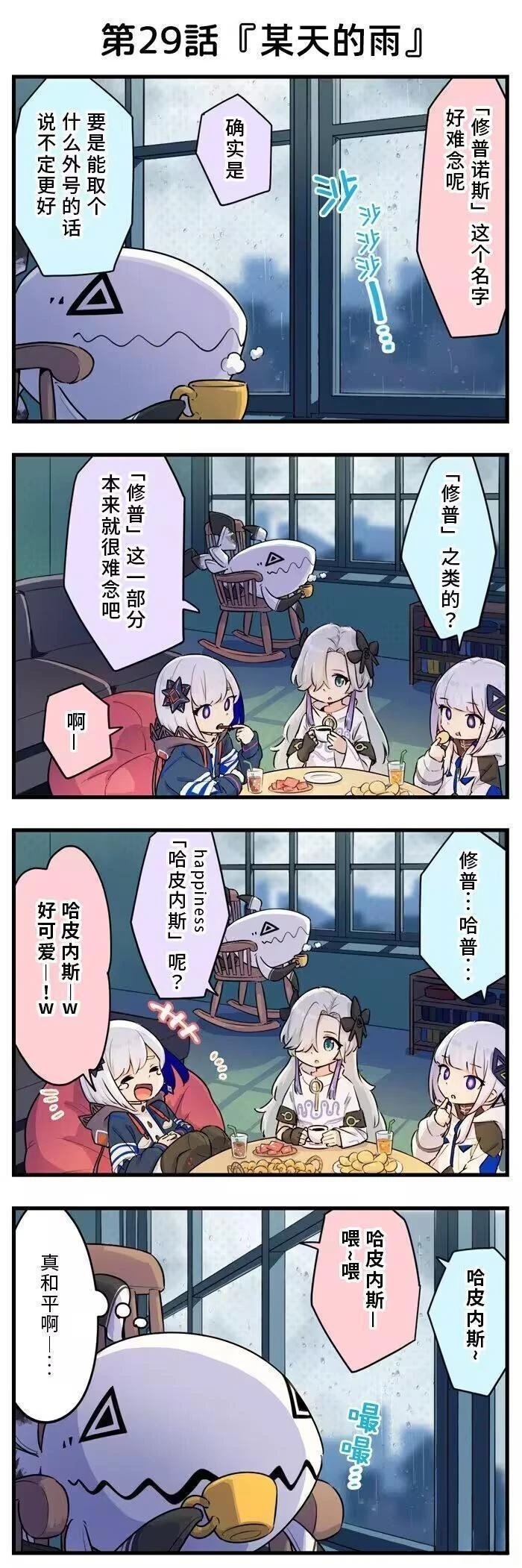 第1-30话