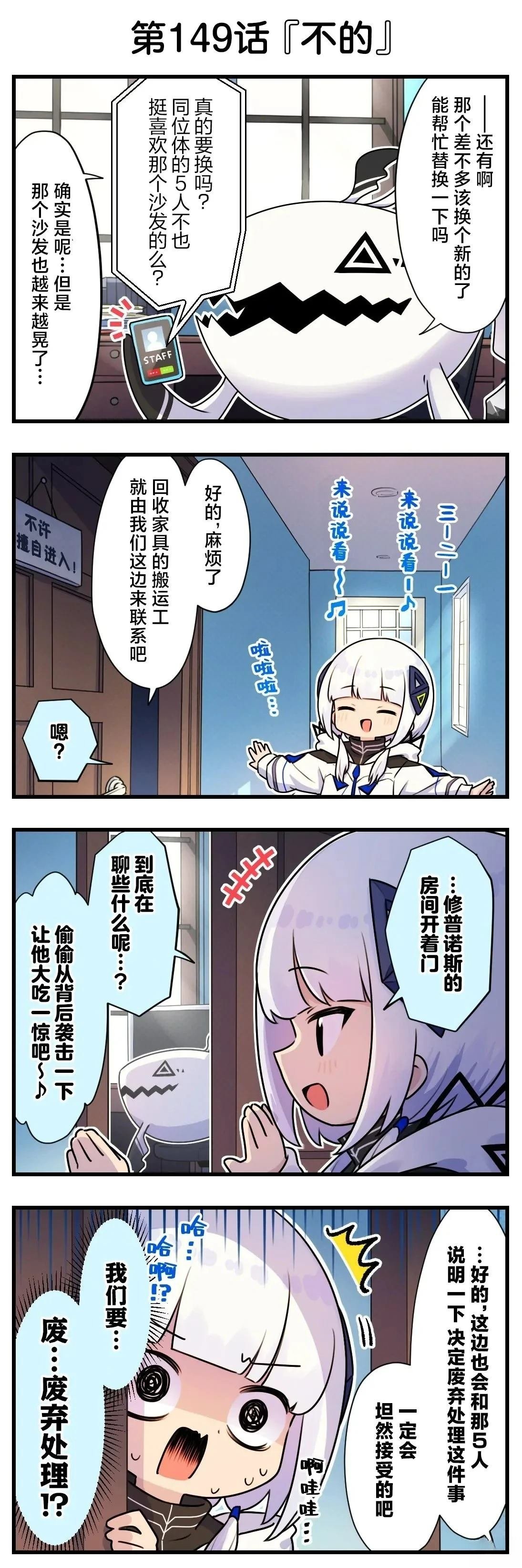 第141-150话