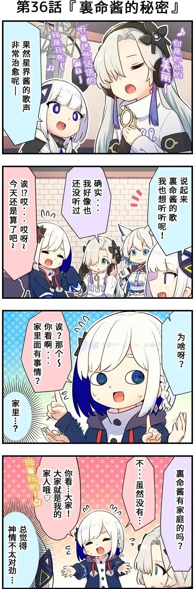 第31-40话