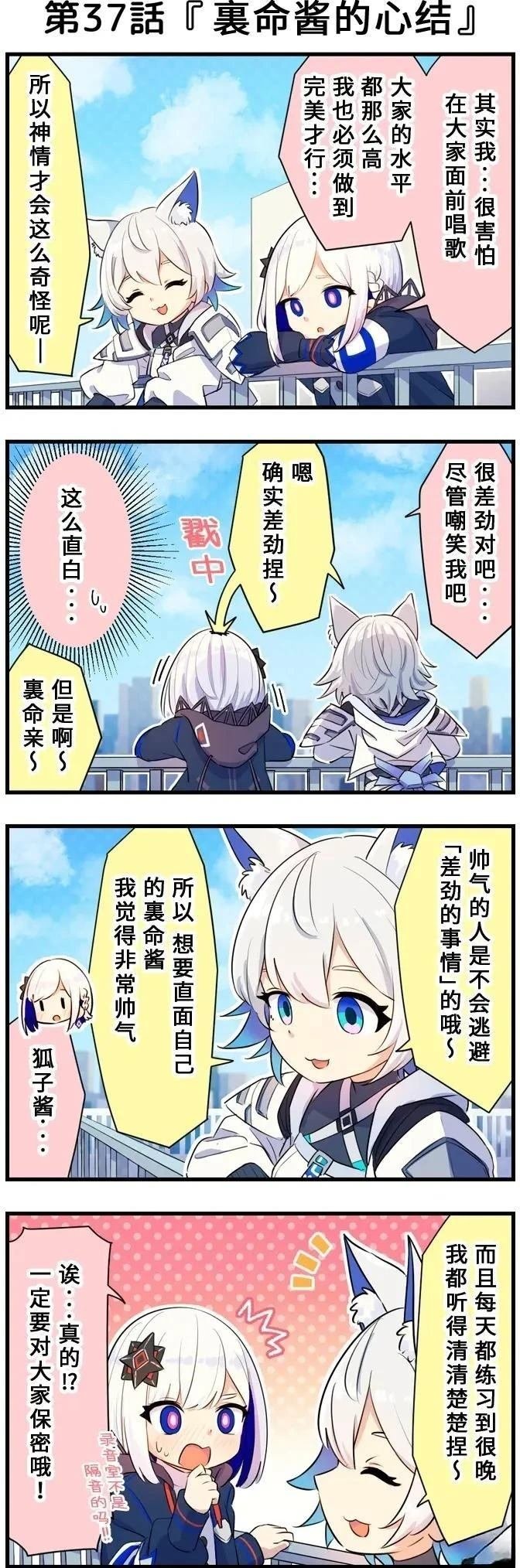 第31-40话