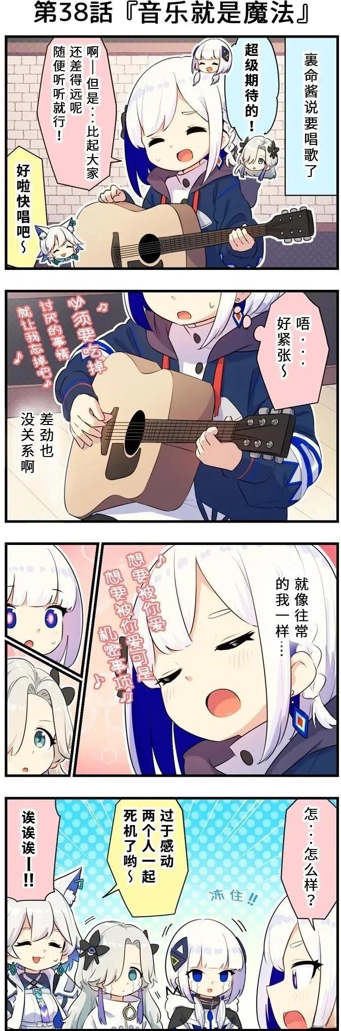 第31-40话