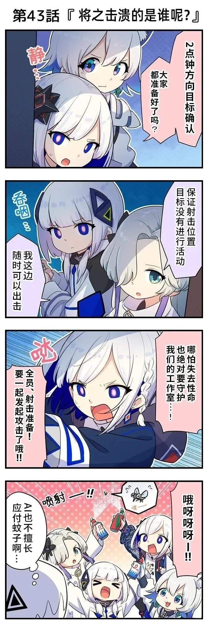 第41-50话