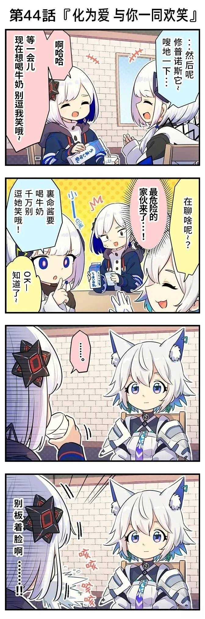 第41-50话