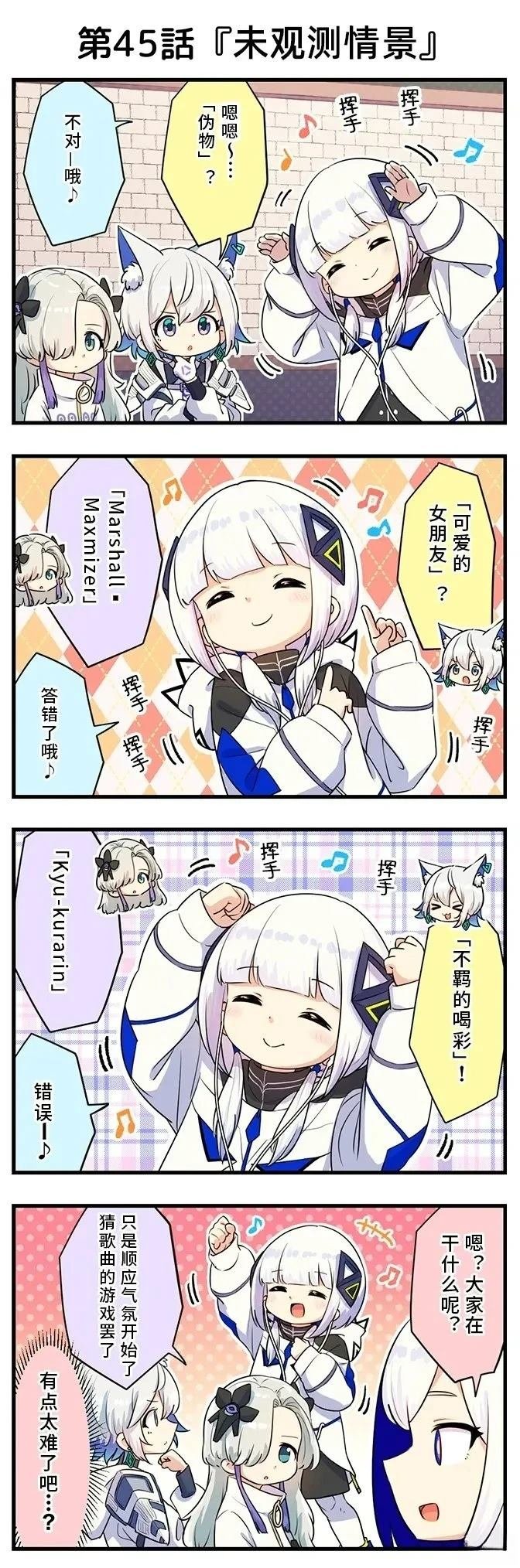 第41-50话