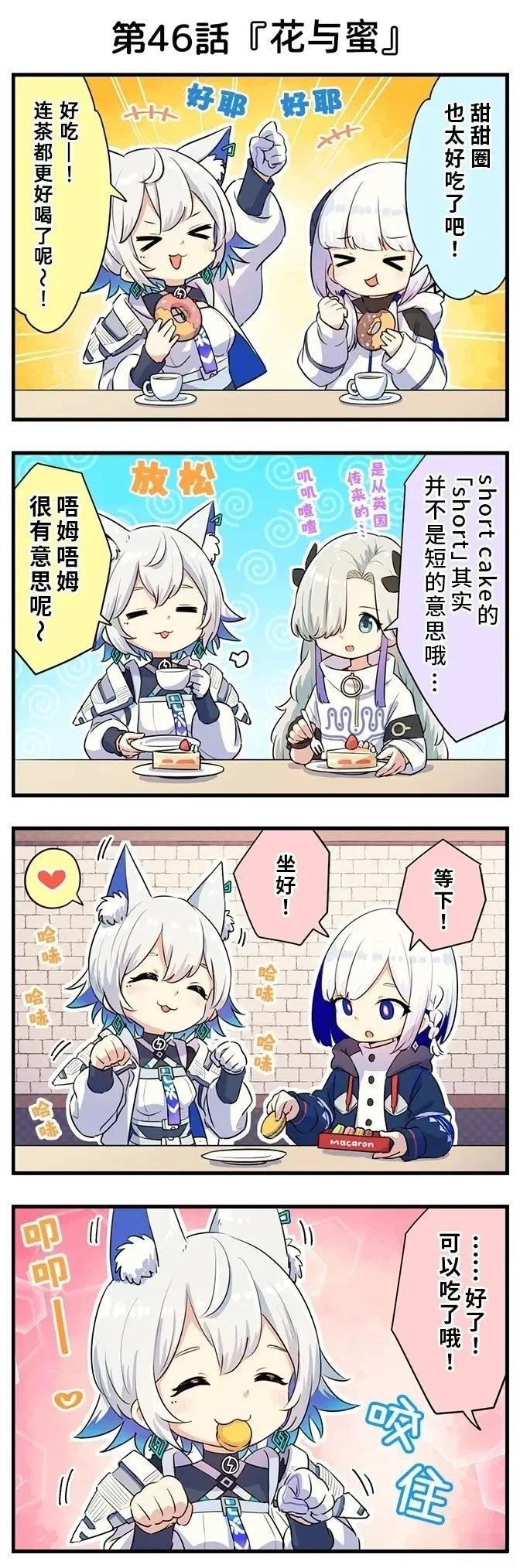 第41-50话