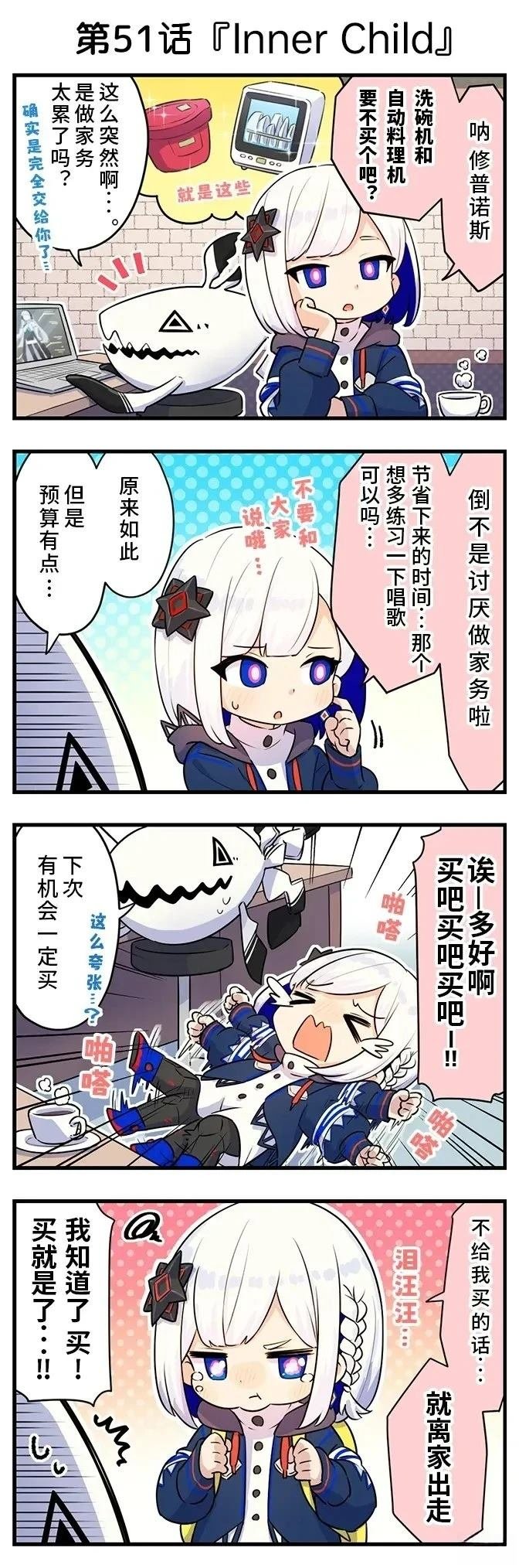 第51-60话
