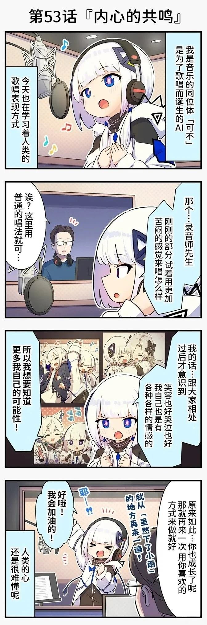 第51-60话