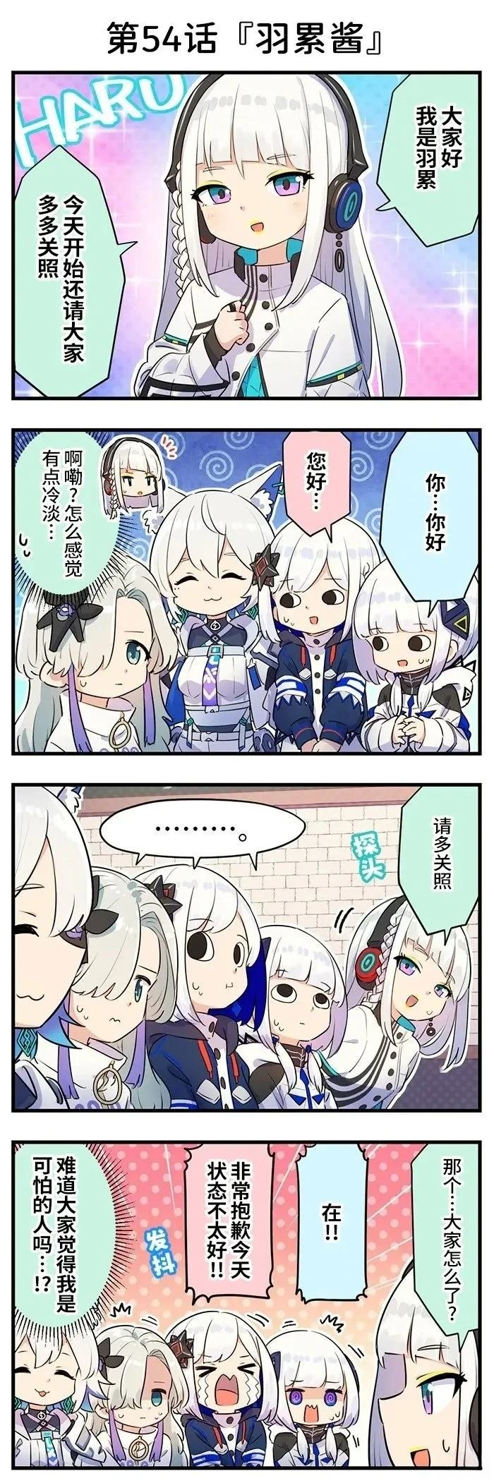 第51-60话