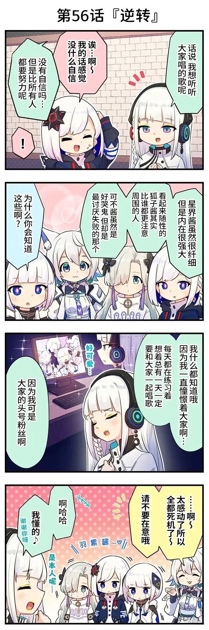 第51-60话