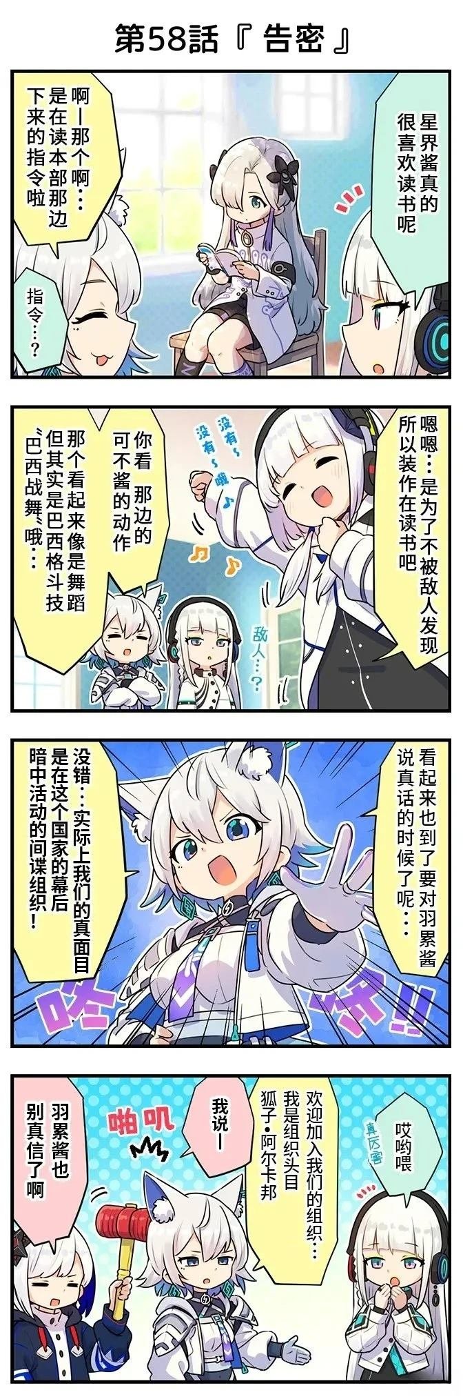 第51-60话