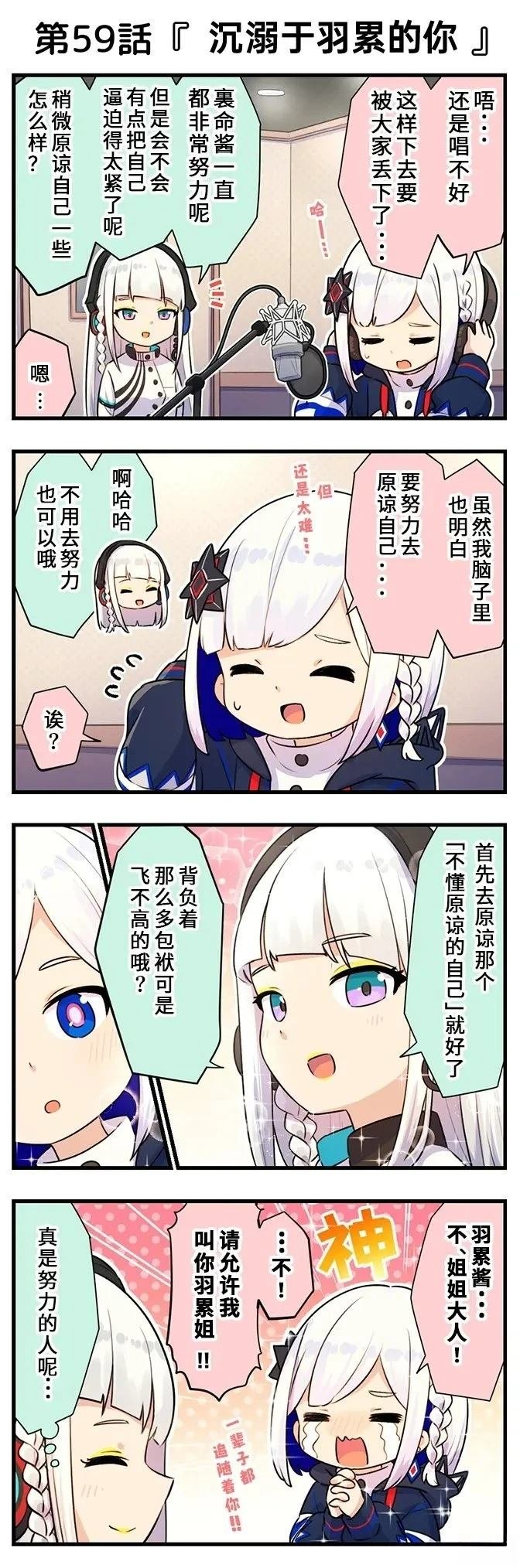 第51-60话