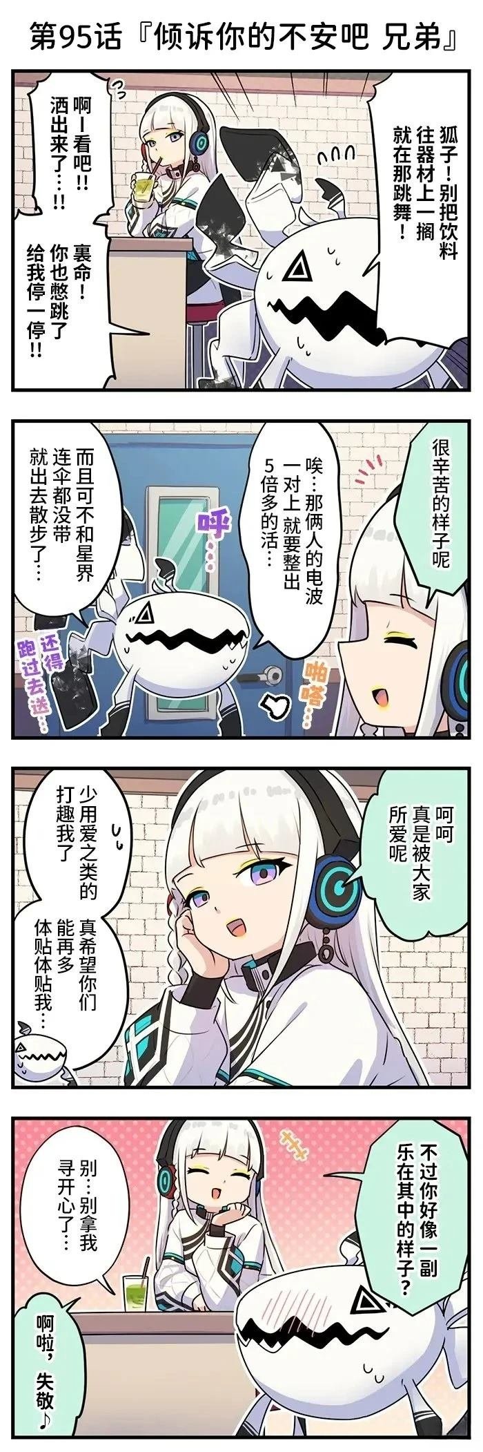 第91-110话