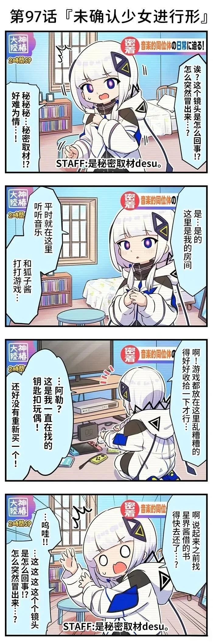 第91-110话