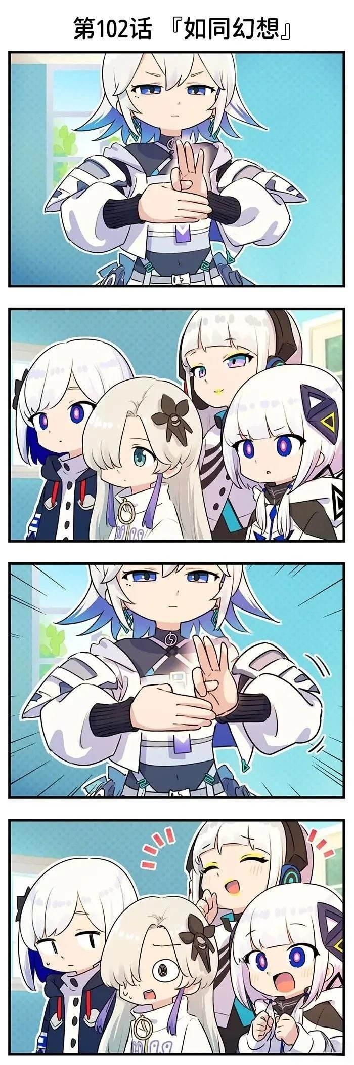 第91-110话
