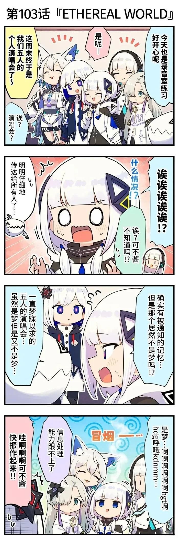第91-110话