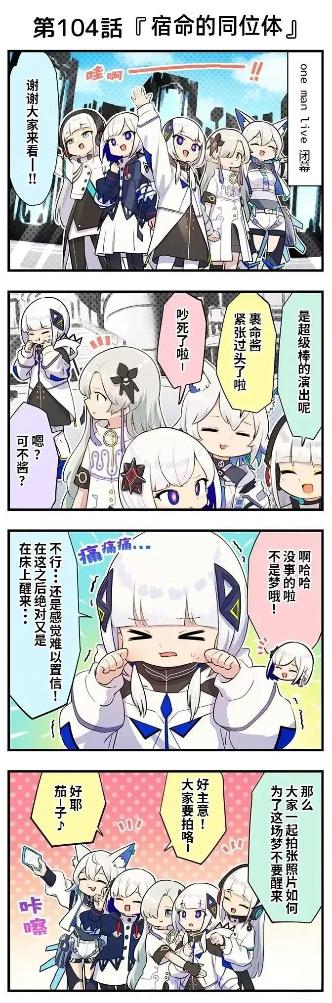 第91-110话