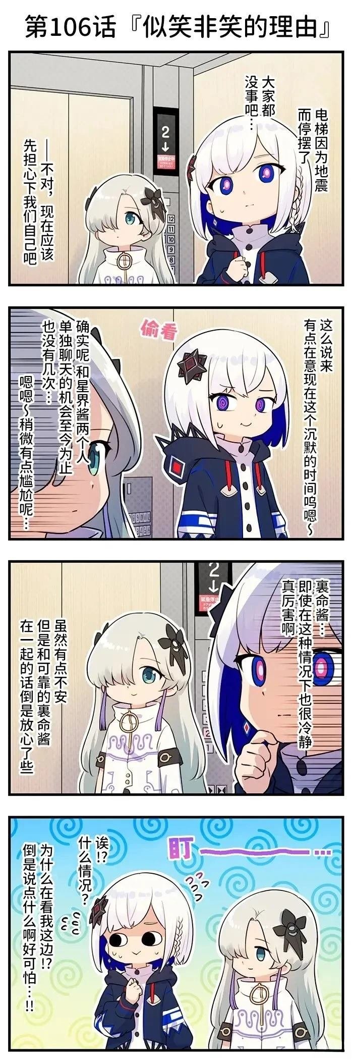 第91-110话