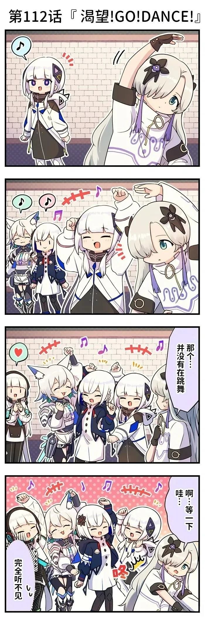 第111-140话