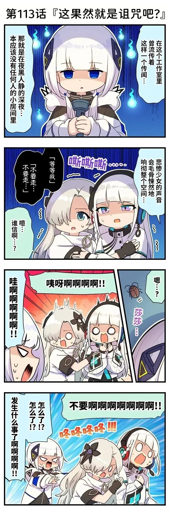 第111-140话