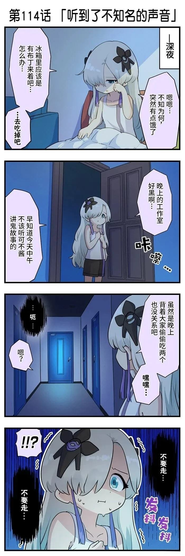第111-140话