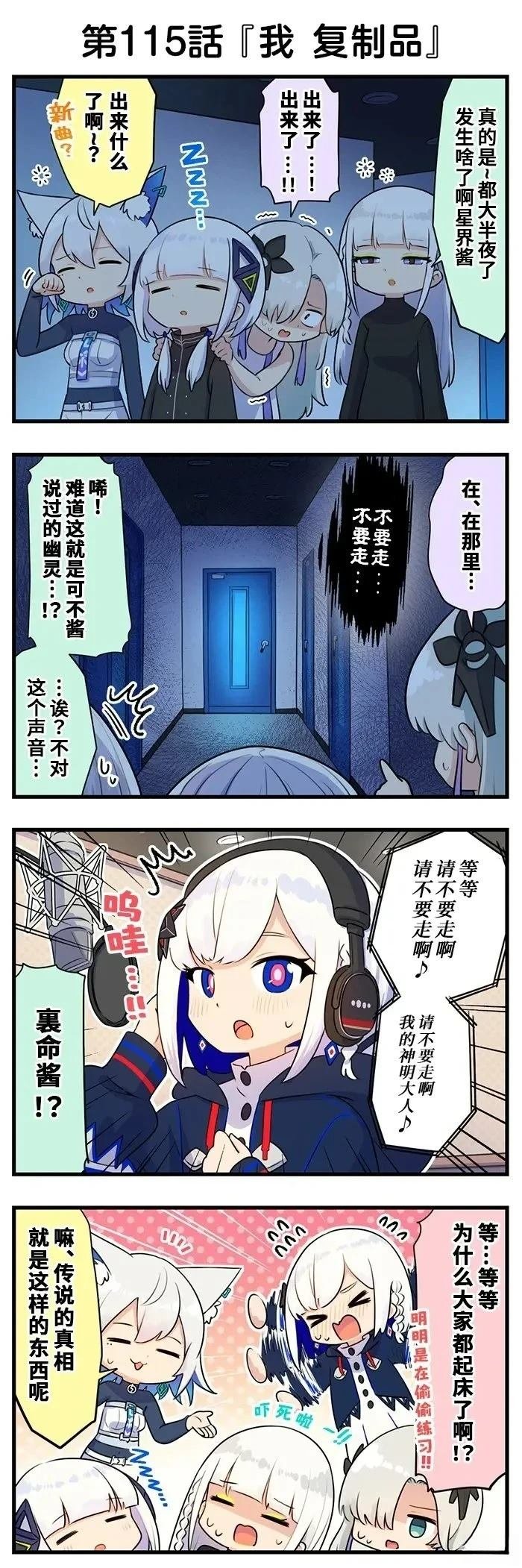第111-140话
