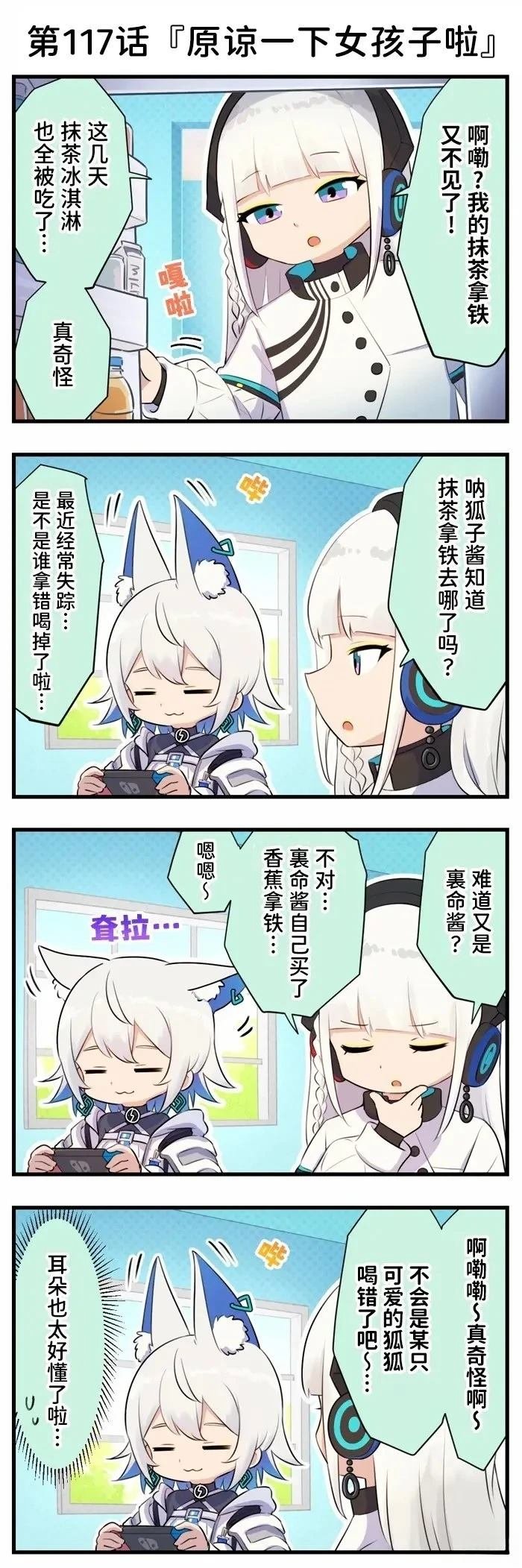 第111-140话