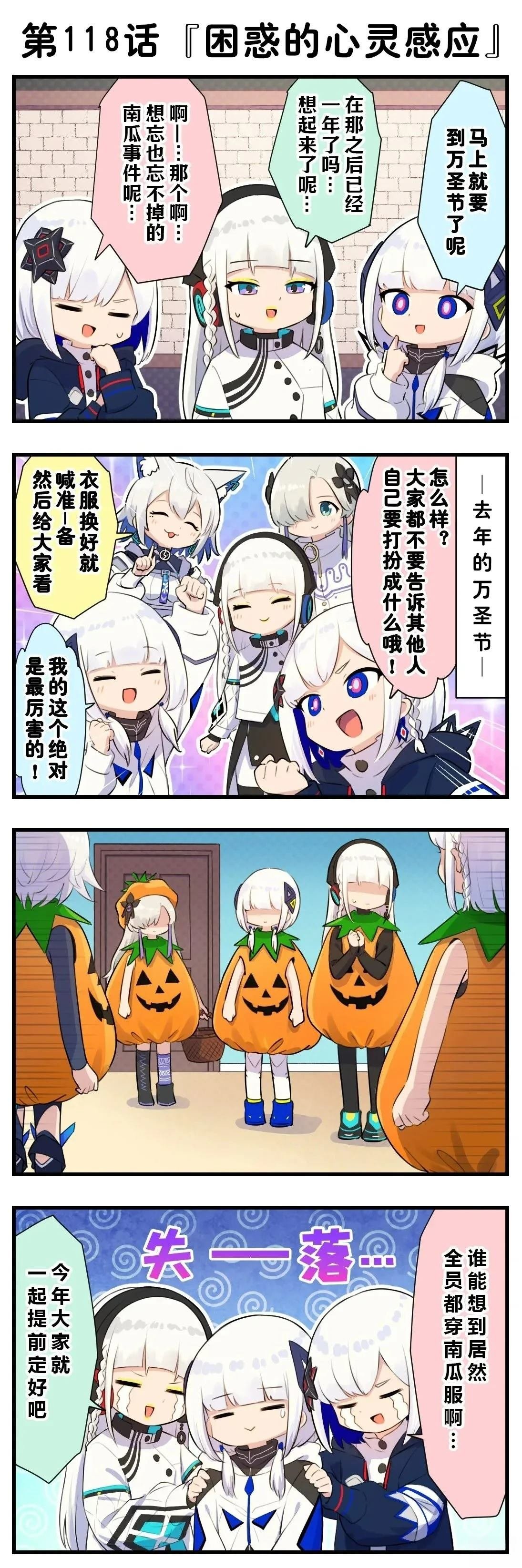 第111-140话