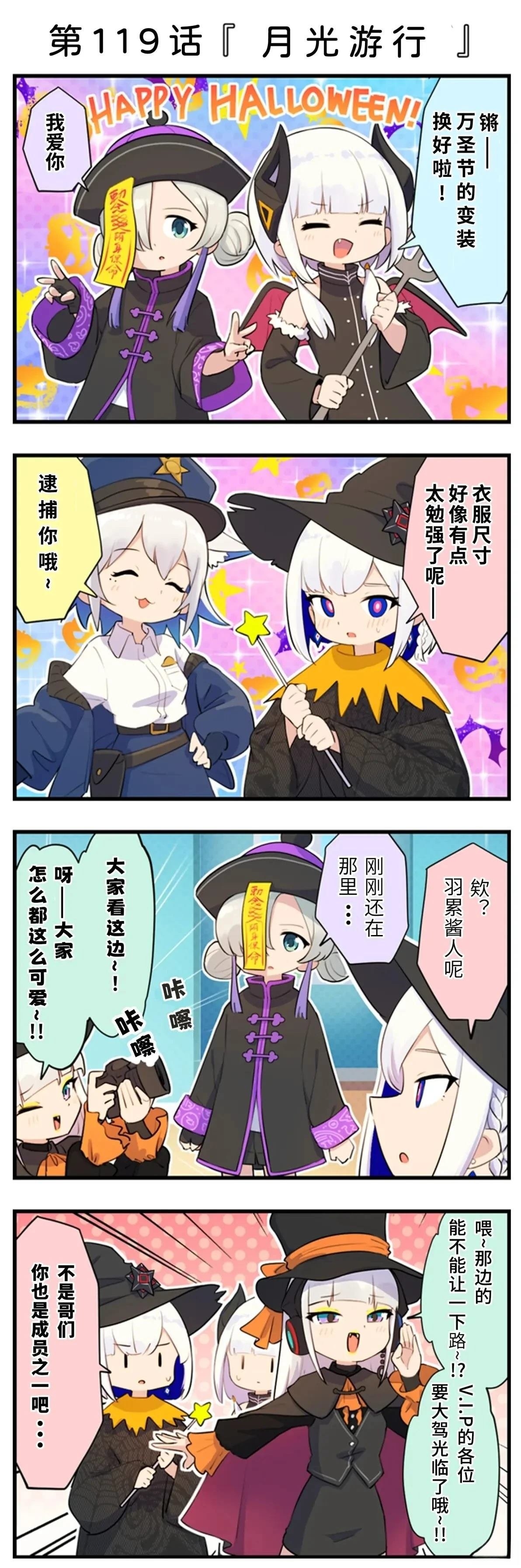 第111-140话