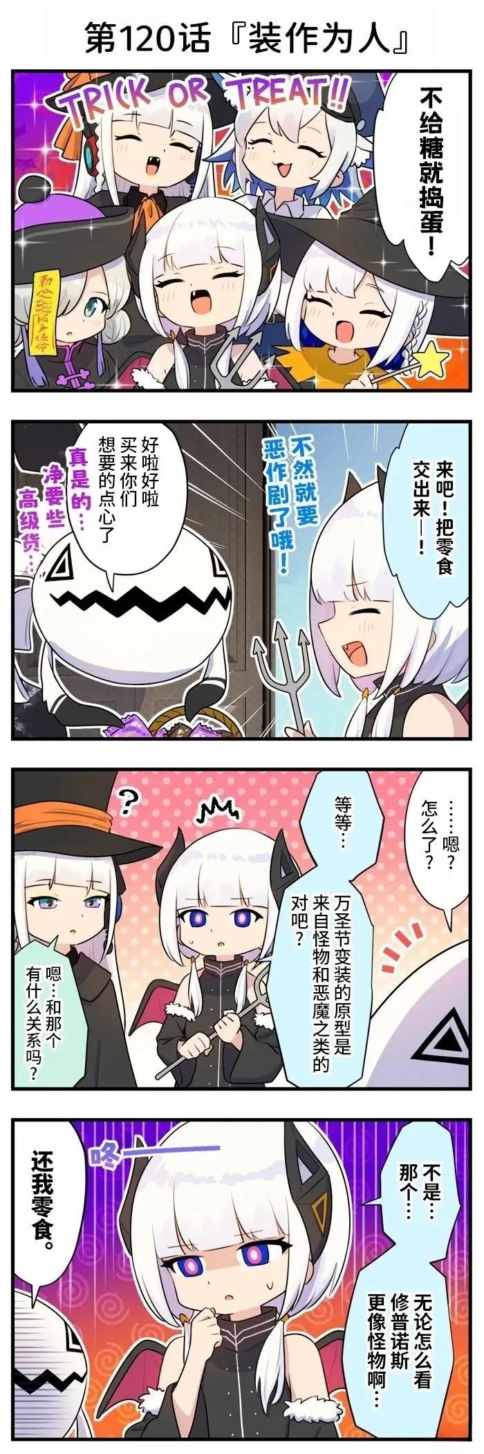 第111-140话